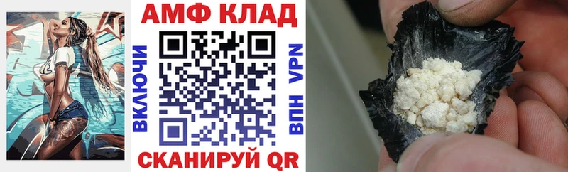 АМФ Premium  Исилькуль 