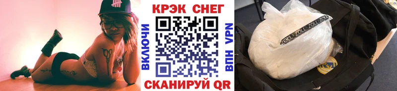 Cocaine Колумбийский  купить  цена  Исилькуль 