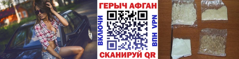Героин белый  Исилькуль 