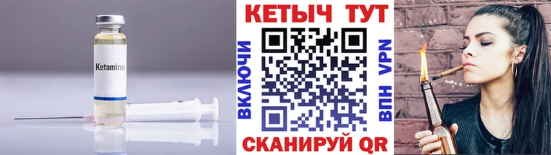 КЕТАМИН ketamine  наркошоп  blacksprut   Исилькуль 