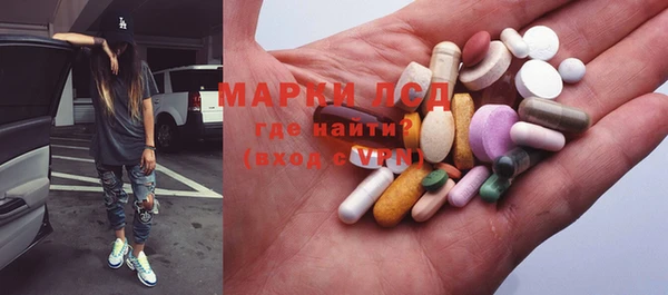 мяу мяу кристалл Сафоново