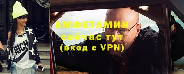 бутик Абаза