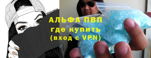 бутик Абаза