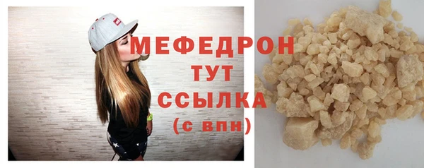 спиды Саяногорск