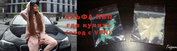 первитин Абинск