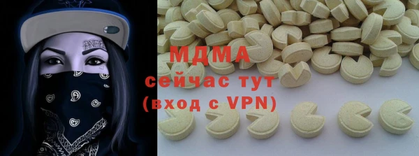 первитин Абинск