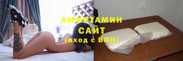 первитин Абинск