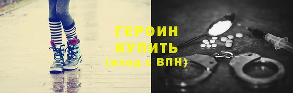 бутик Абаза