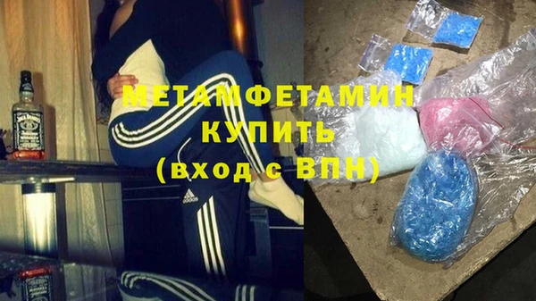 первитин Абинск