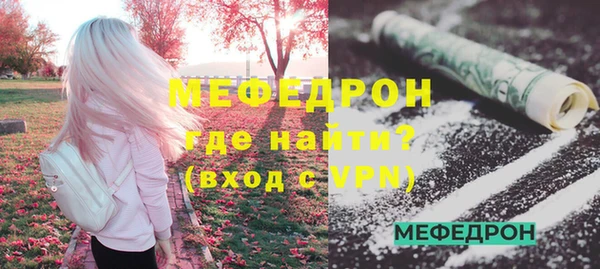 СК Абдулино