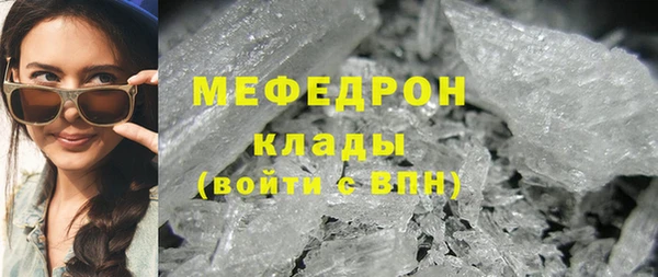 бутик Абаза