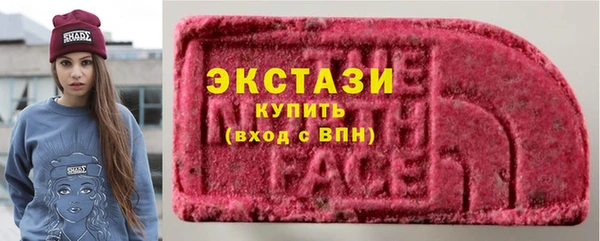 бутик Абаза