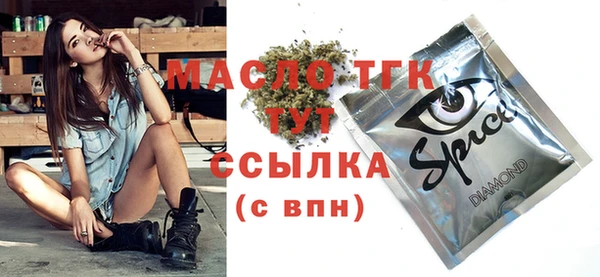 первитин Абинск
