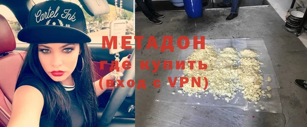 первитин Абинск