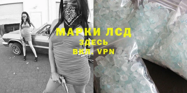 бутик Абаза