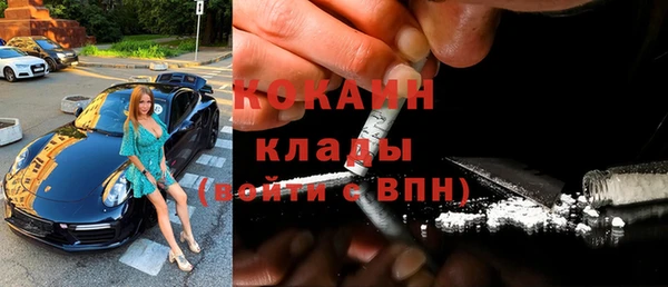 первитин Абинск