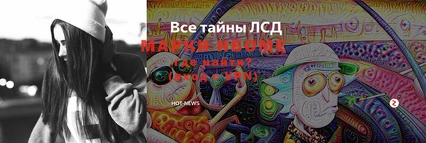 бутик Абаза