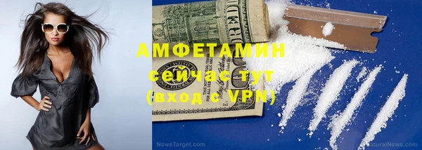 меф Сатка