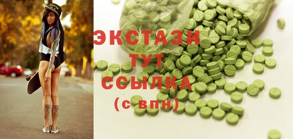 первитин Абинск