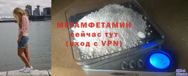 бутик Абаза