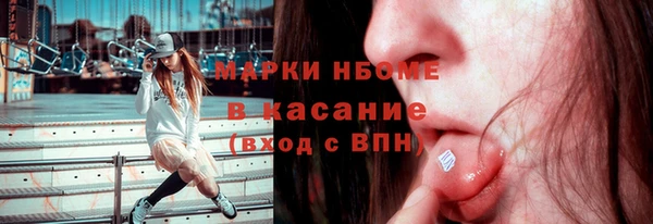 бутик Абаза