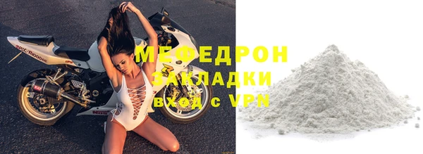 бутик Абаза