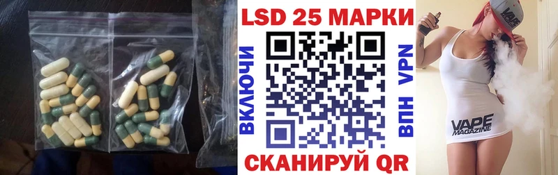 Лсд 25 экстази ecstasy  Исилькуль 