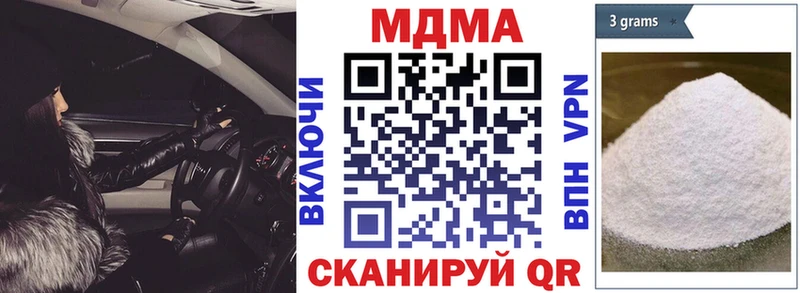 МДМА crystal  Исилькуль 