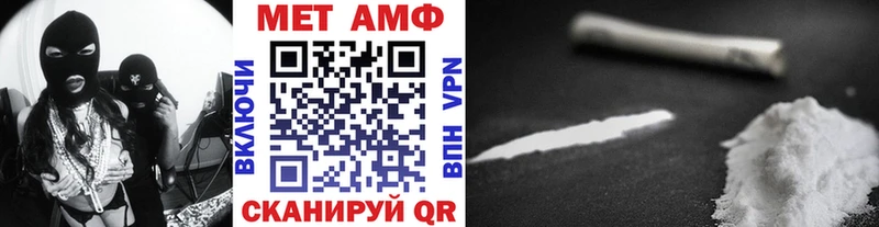МЕТАМФЕТАМИН винт  Исилькуль 