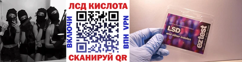 Марки NBOMe 1,5мг  Исилькуль 