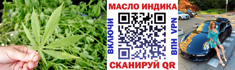 ТГК концентрат  где найти наркотики  Исилькуль 
