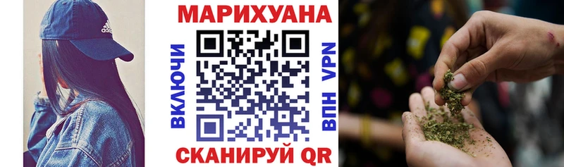 Бошки марихуана семена  blacksprut tor  Исилькуль 
